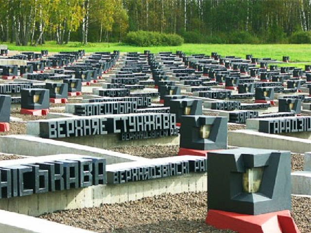  Могила деревни представляет собой символическое пепелище. В центре — пьедестал в виде языка пламени — символ того, что деревня была сожжена. В траурной урне хранится земля деревни, пережившей трагедию Хатыни и также, как и Хатынь, не возрожденной. На могиле написано название деревни.  