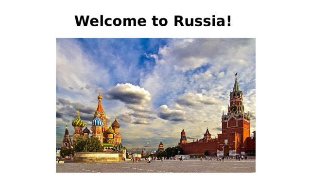 Welcome to Russia! 