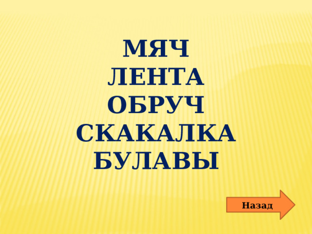 7 красок лотос подарочная карта