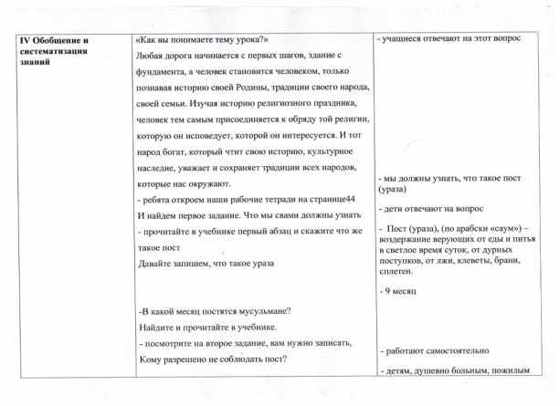 Любая дорога начинается с первых шагов здание с фундамента а человек становится человеком в семье