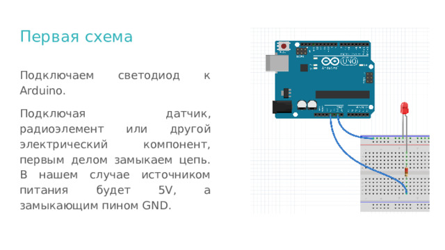 Ппэ д1 схема подключения