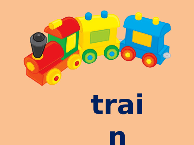 train 
