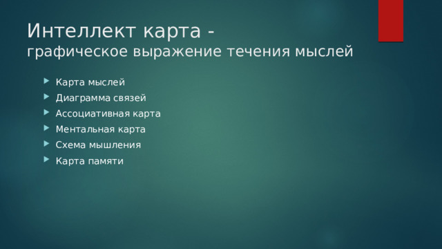 Составьте план ответа по теме движения протеста во франции в период июльской монархии кратко