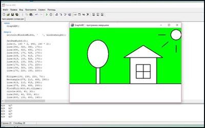 Графические возможности языка паскаль проект