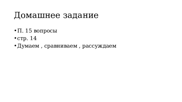 Ссср и мир в начале 1980 х гг предпосылки реформ презентация