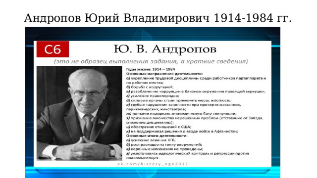 Презентация по теме ссср и мир в начале 1980 х гг предпосылки реформ