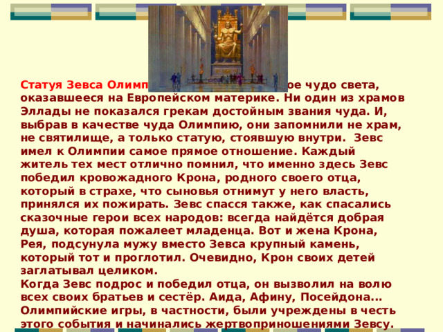 Аркадий иванович надевший черный долгополый сюртук и коробом стоявшую накрахмаленную рубашку не знал