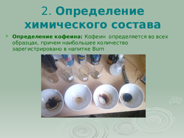 Практические работы 10 класс биология: Лабораторные работы по биологии 10 класс