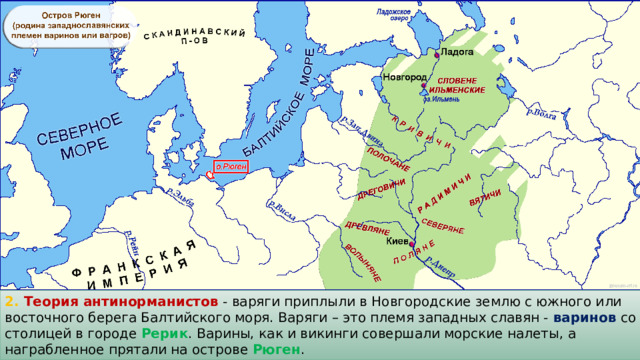 Ильменские сети великий новгород карта