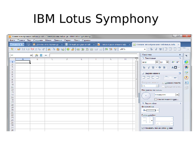 IBM Lotus Symphony 