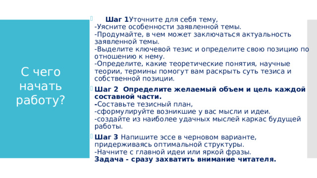 Составьте тезисный план раскрывающий причины побудившие советское руководство сразу же после смерти