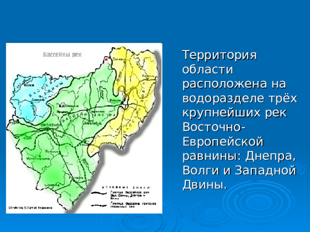 Карта рек смоленской области