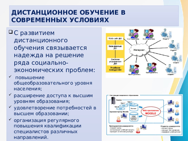 ФЭК РФ: личный кабинет, дистанционное обучение — все о … Foto 18