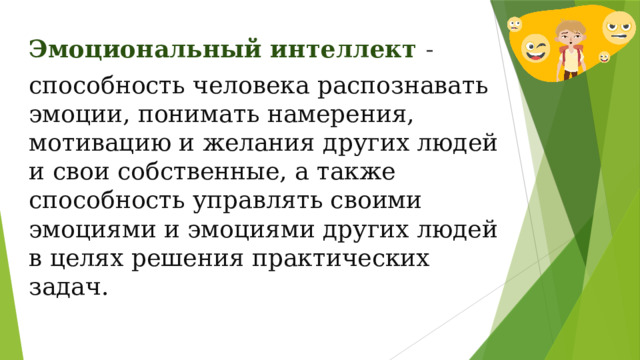 Фундамент социализации закладывается в каком возрасте