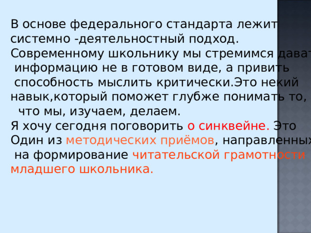 Сколько результатов к которому мы стремимся выберите один ответ