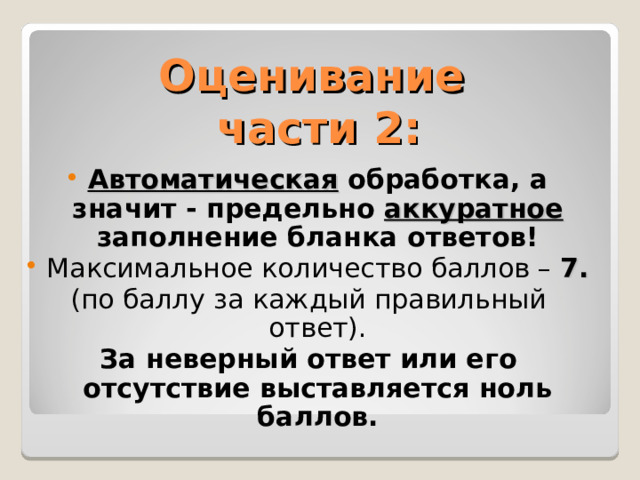 Укажите варианты ответов в которых верно определена грамматическая основа компьютеры телевизоры