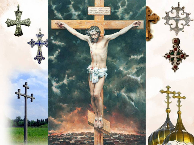 Распятие. Нестеренко В.И.  