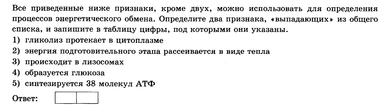 Определите два признака выпадающих из общего списка