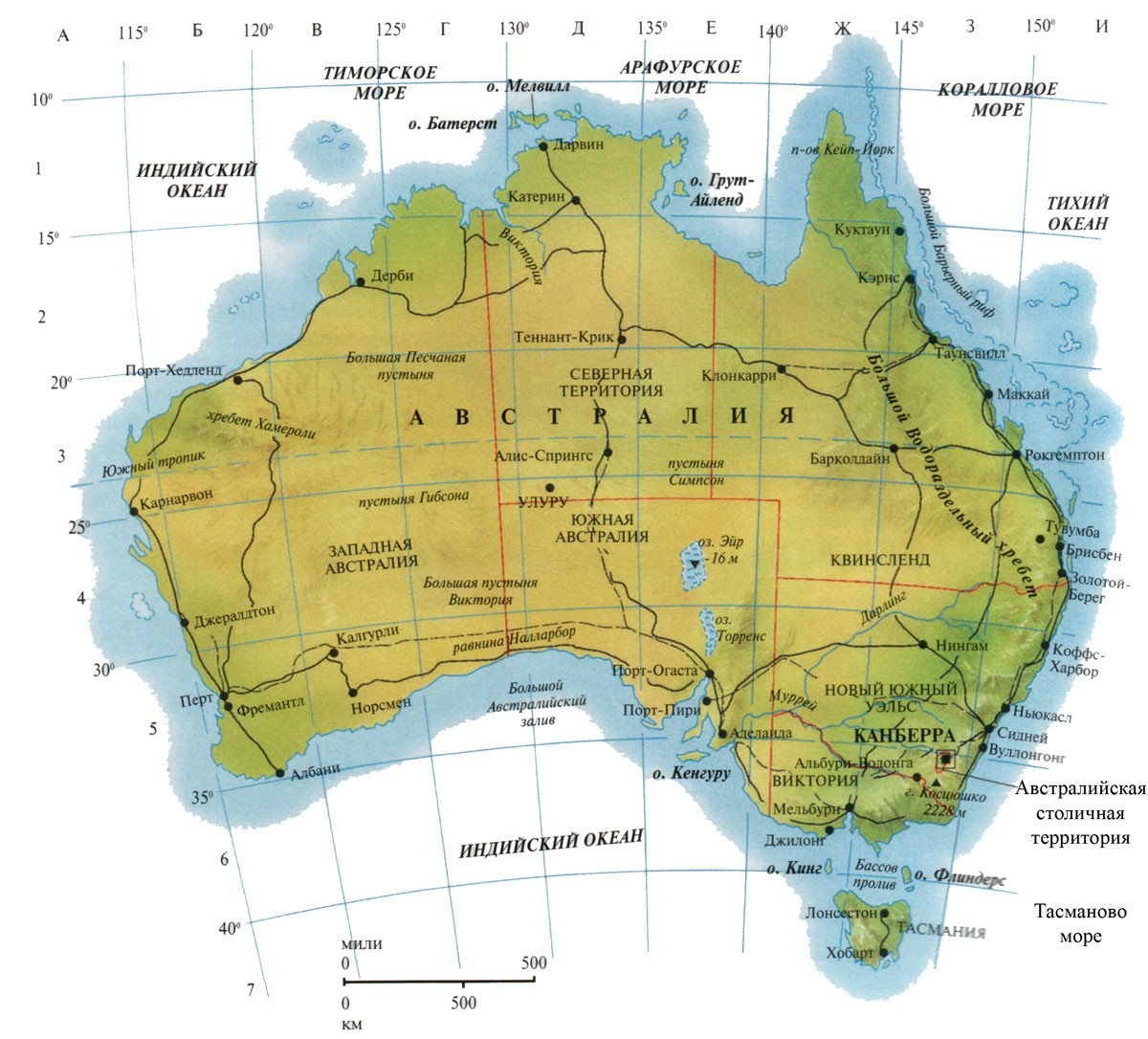 Города в австралии карта