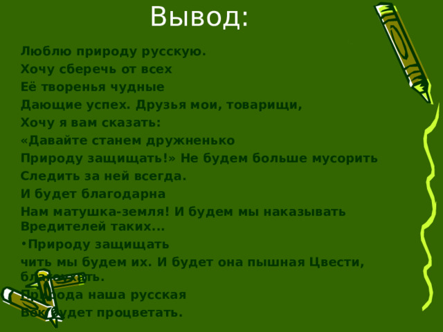 Стендап матушка я хотеть говорить как ты