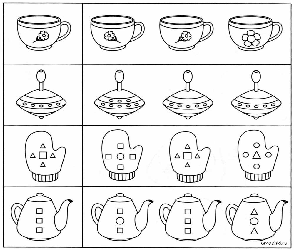 Логические картинки на внимательность для детей