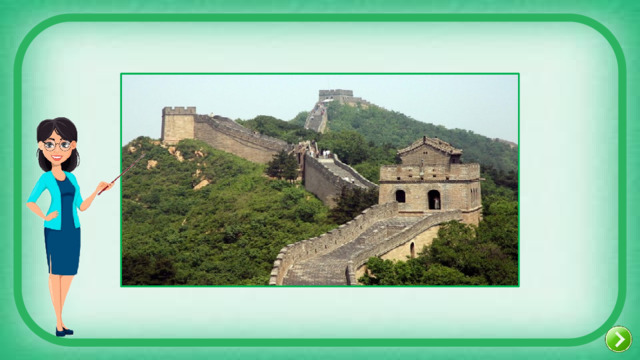 Великая Китайская стена (Китай) 