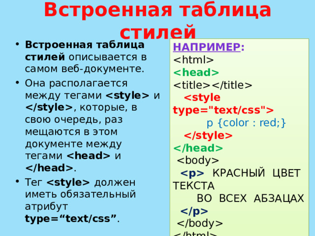 Поиск фото ФУНКЦИОНАЛЬНЫЕ СТИЛИ РЕЧИ ХАРАКТЕРИСТИКА