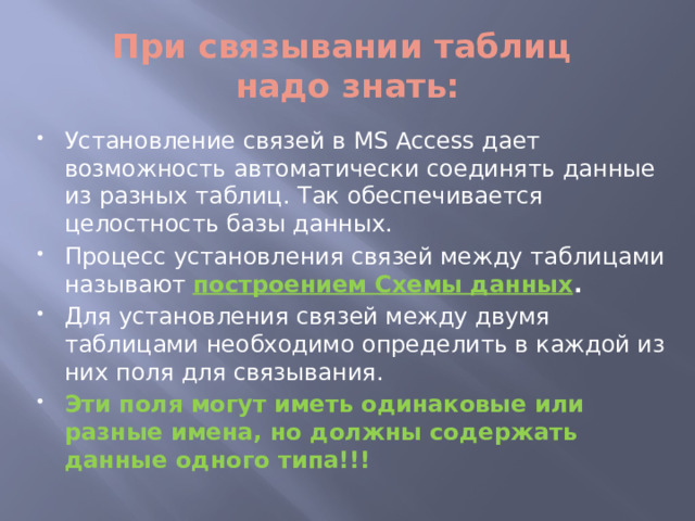 Какие данные должен содержать эскиз