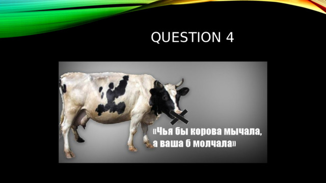 Question 4 
