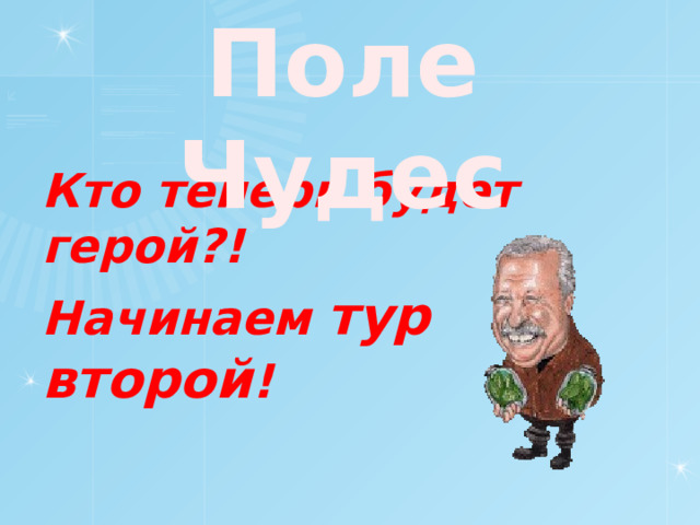 Что нужно подсунуть под печь чтобы домовой отправился вслед за переезжающей в новую избу семьей