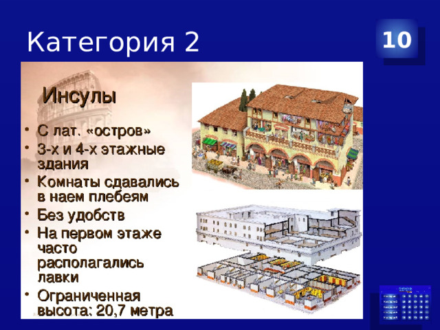 Комплекс где реализуются инновационные проекты кроссворд