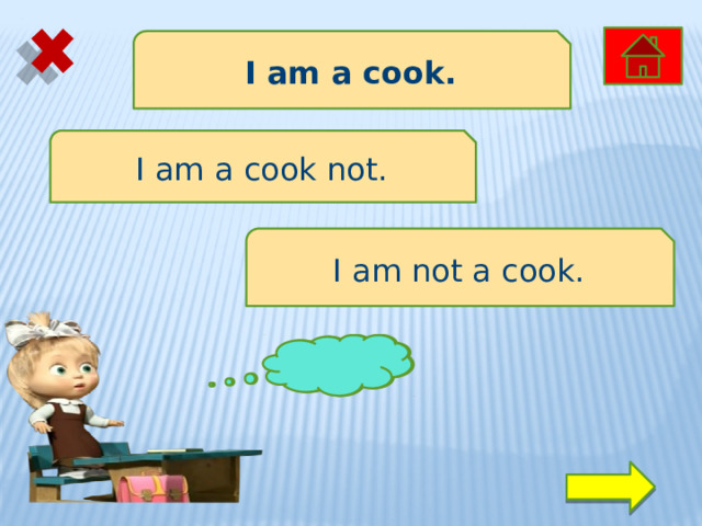 I am a cook. I am a cook not. I am not a cook. ОЙ ! 