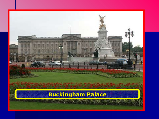                                                                                                                            Buckingham Palace 10 