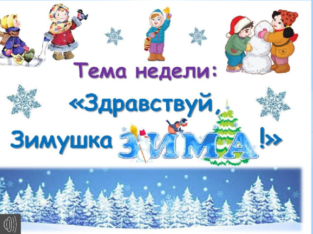 Планирование на неделю народная игрушка средняя группа - MrPen.ru