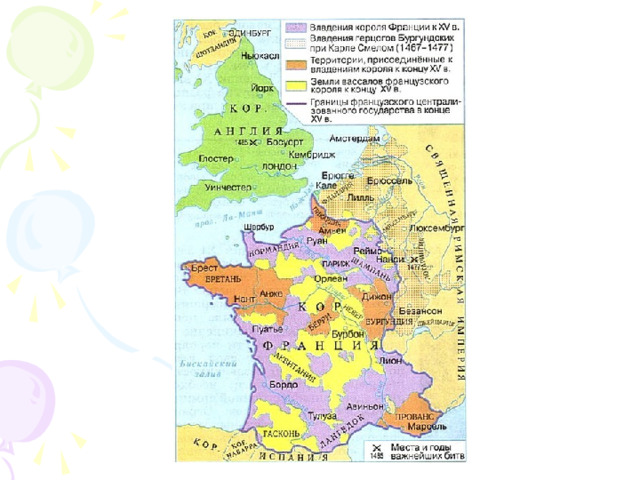 Объединение франции в xii xv. Англия и Франция в 14 веке карта. Франция во второй половине 15 века карта. Карта Франция и Англия 11 -14 век. Карта Франции 14 века.