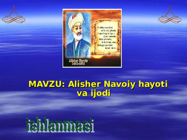  MAVZU: Alisher Navoiy hayoti va ijodi 
