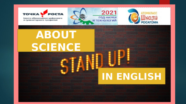 ABOUT SCIENCE IN ENGLISH 