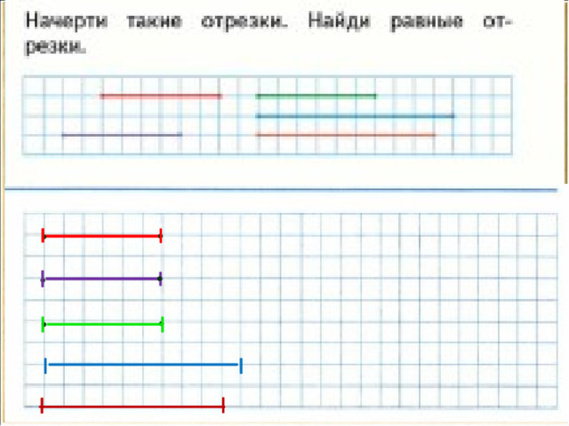 Работа по учебнику стр. 62 