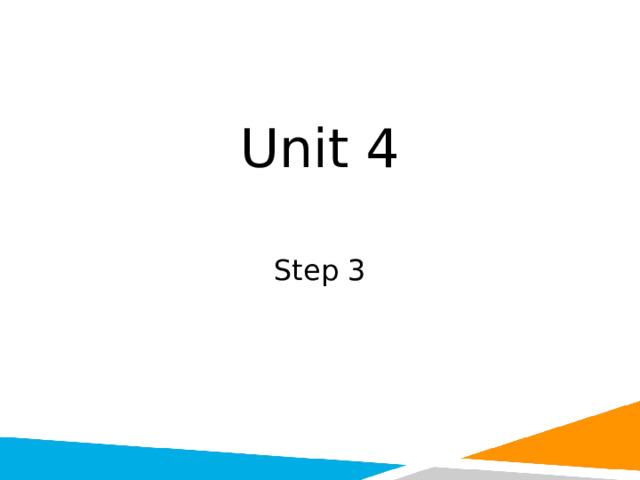 Unit 4   Step 3 