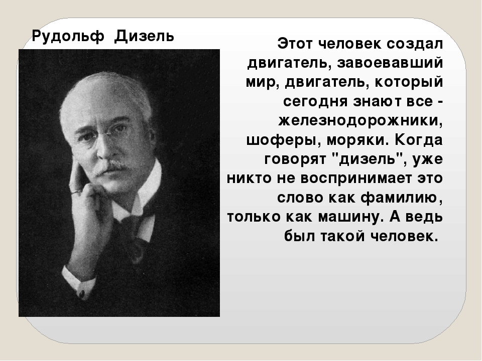 Немецкие ученые. Великие ученые Германии. Немецкие учёные и изобретатели. Известные ученые и изобретатели Германии. Известные немецкие ученые.