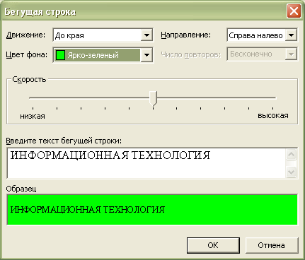 На какой вкладке расположена команда применения эффектов оформления для изображений