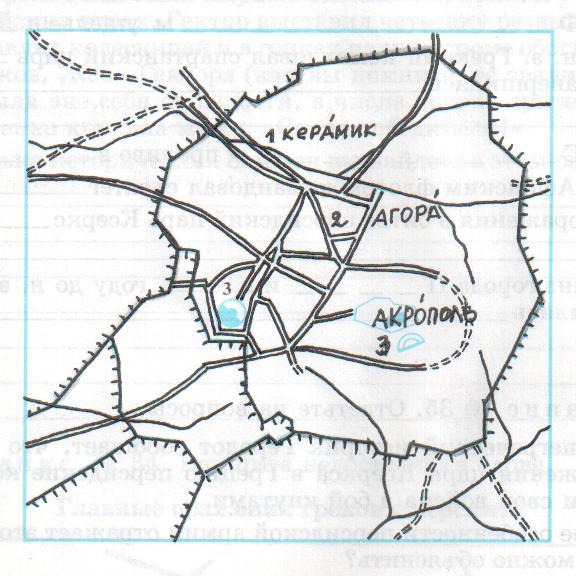 Карта афин в 5 веке. Город Афины в 5 веке до н э карта. Карта город Афины в 5 в до н э. Схема города Афины в древности. Рисунок план города Афин.