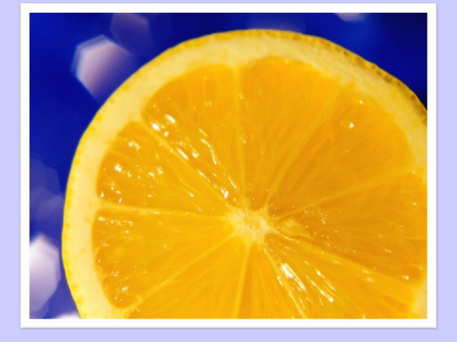 Желтый цитрусовый плод  В странах солнечных растёт.  Но на вкус кислейший он,  А зовут его ... 