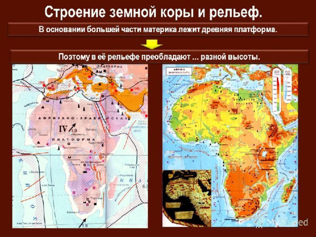 Карта строения земной коры южной америки