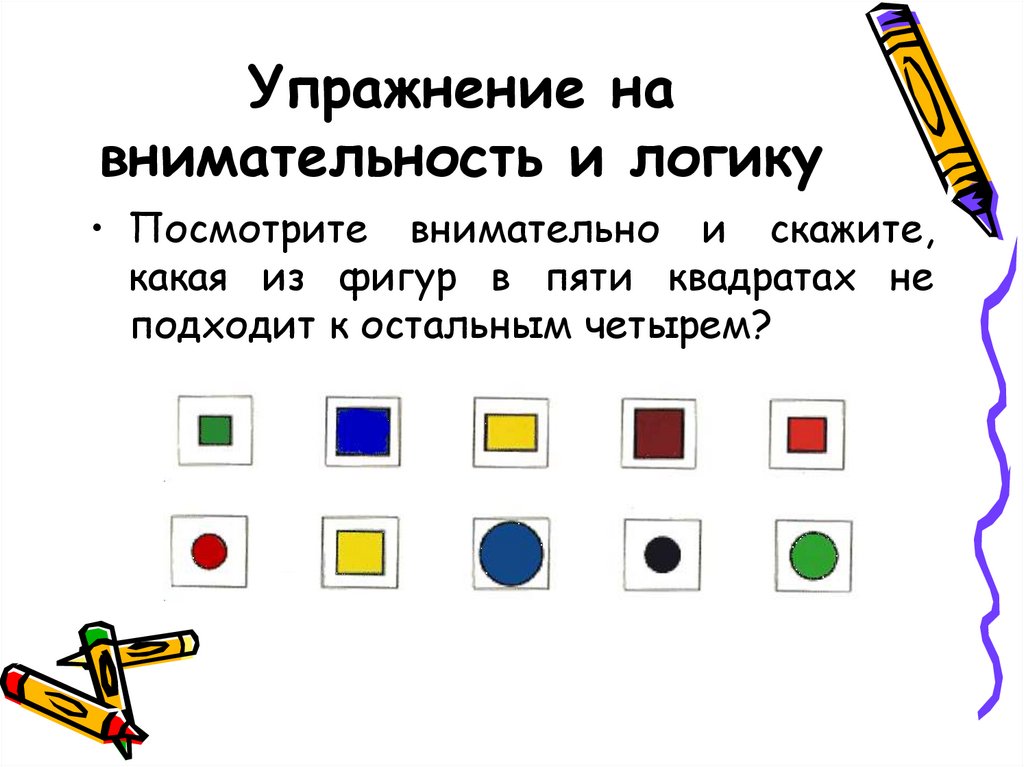 Логические задачи для детей 6 7 по математике с ответами в картинках