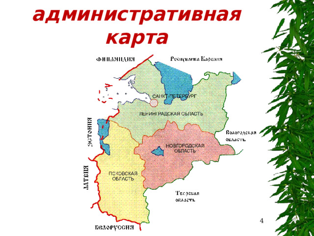 Политико-административная карта  
