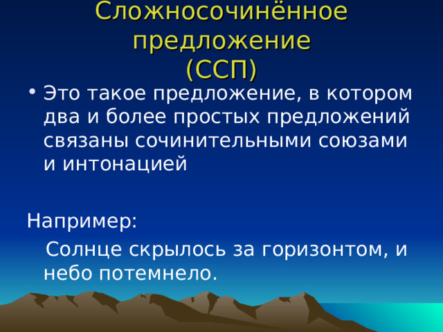 То падал как будто туман то вдруг припускал косой дождь схема