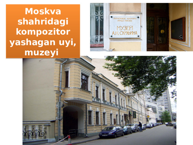 Moskva shahridagi kompozitor yashagan uyi, muzeyi 