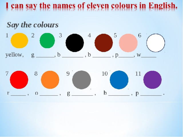 Wordwall 2 colours
