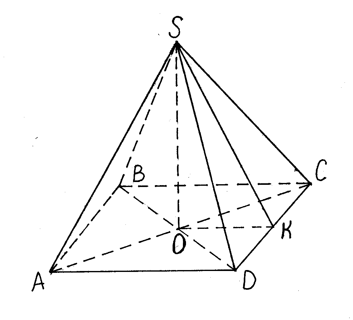 Вычислить пирамиду. Апофема правильной четырехугольной пирамиды равна 2а. Правильная четырехугольная пирамида. Боковые грани четырехугольной пирамиды. Апофема правильной треугольной пирамиды.